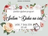 poetsko-glazbeni program Svetom Duhu na čast